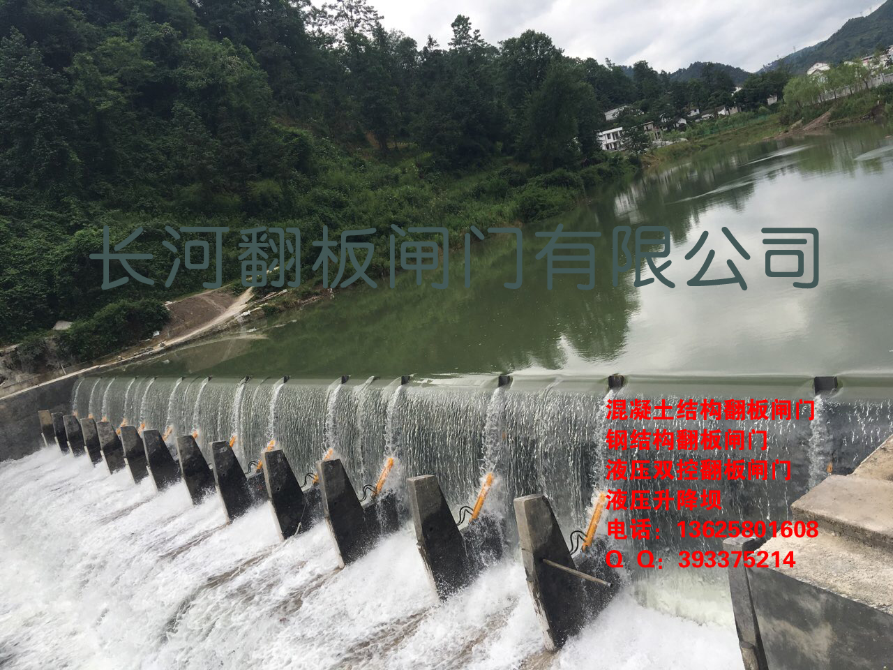 遼寧翻板閘門(mén)價(jià)格圖片