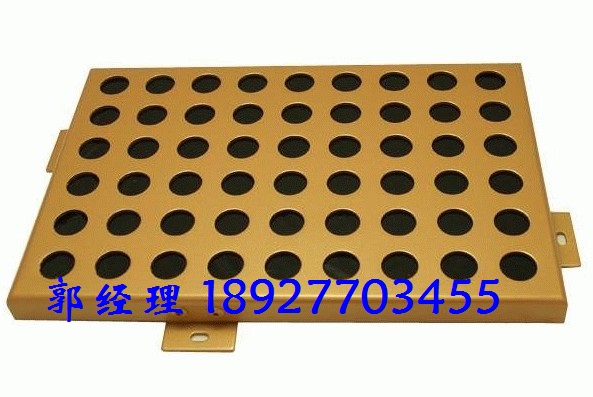 沖孔鋁單板圖片/沖孔鋁單板樣板圖 (3)
