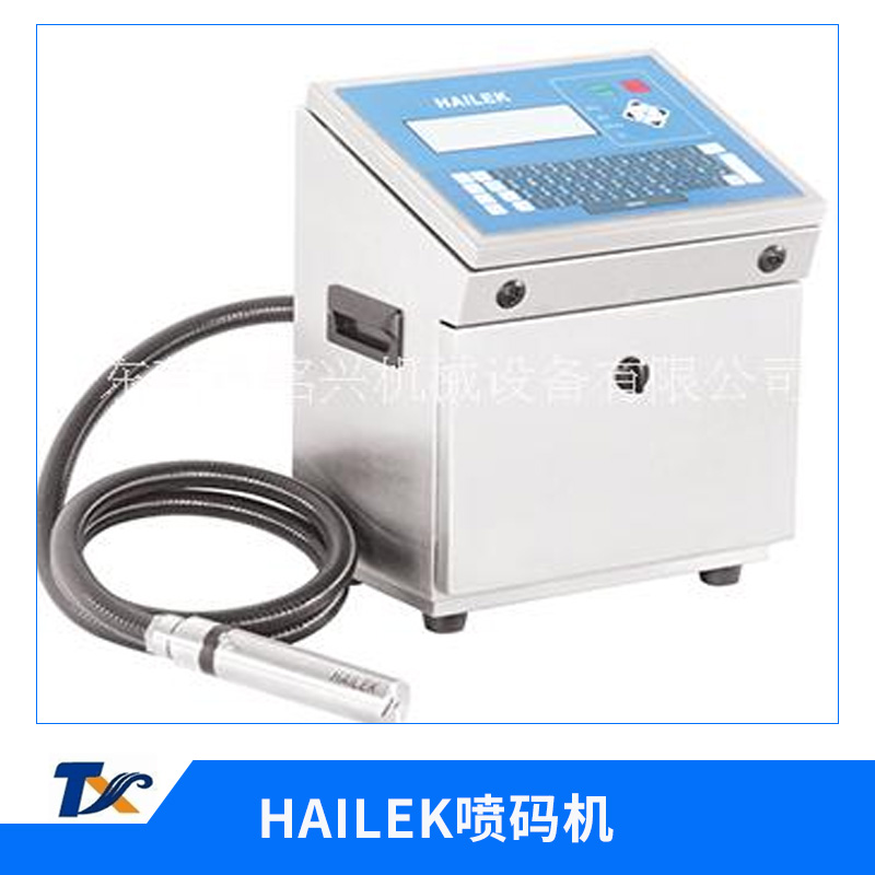 HAILEK噴碼機(jī)圖片/HAILEK噴碼機(jī)樣板圖 (4)