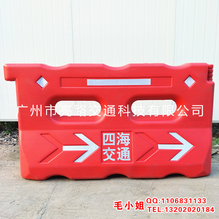 水馬隔離墩、塑料水馬交通設(shè)施圖片/水馬隔離墩、塑料水馬交通設(shè)施樣板圖 (1)