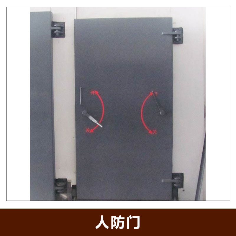 人防門圖片/人防門樣板圖 (3)