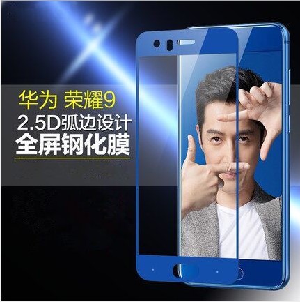 華為榮耀圖片/華為榮耀樣板圖 (3)