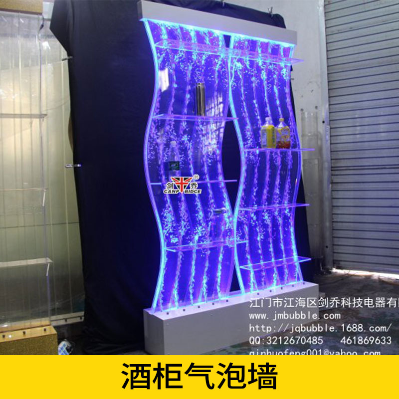酒柜氣泡墻圖片/酒柜氣泡墻樣板圖 (2)