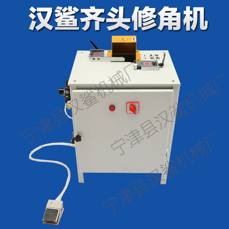 漢鯊HS-01齊頭修角機(jī)櫥柜門(mén)修角機(jī)大小可調(diào)節(jié)L