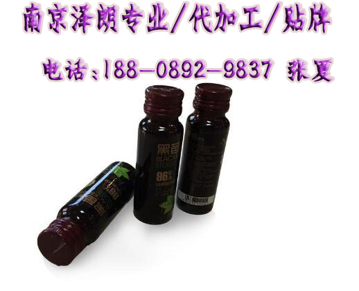 黑莓飲品圖片