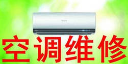 空調(diào)安裝圖片/空調(diào)安裝樣板圖 (3)