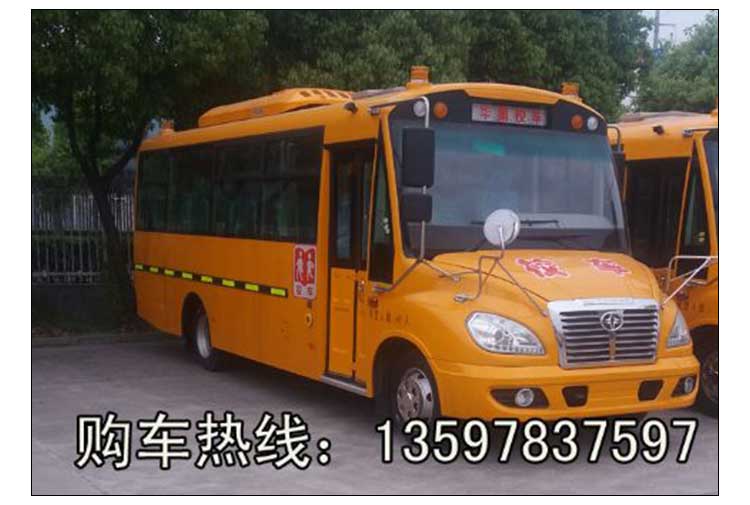 華策42座幼兒園校車  江蘇無錫42座幼兒園校車質(zhì)優(yōu)價廉