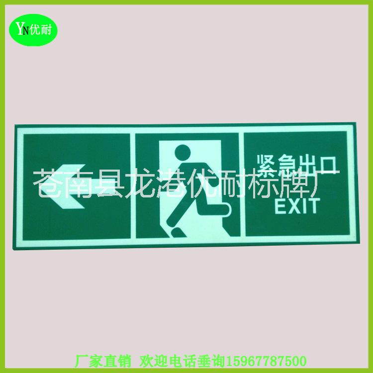 消防標(biāo)識牌圖片