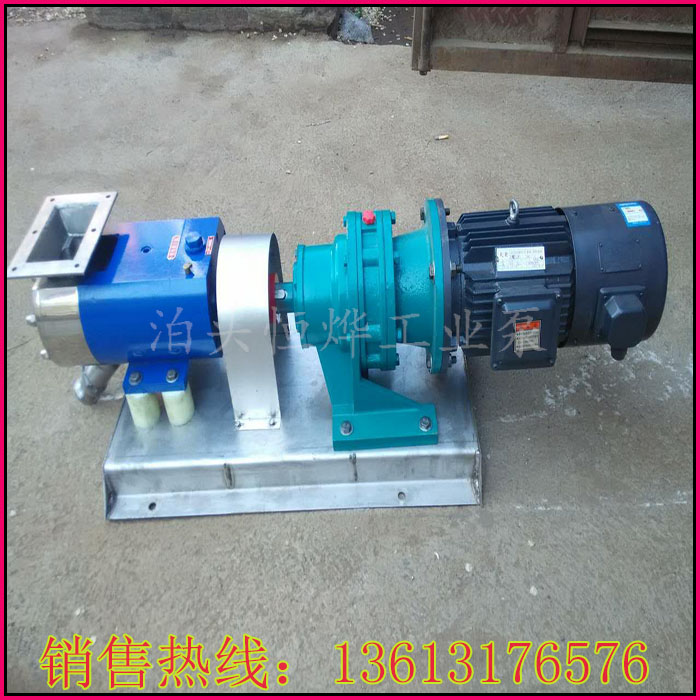 河北LTB凸輪轉(zhuǎn)子泵，芝麻醬泵，上進(jìn)下出式凸輪轉(zhuǎn)子泵廠家直銷