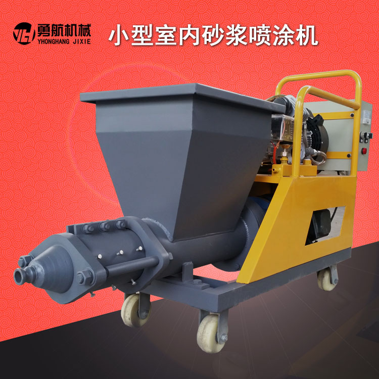 小型膩子粉噴涂機砂漿噴涂機 新型多功能水泥砂漿噴涂機