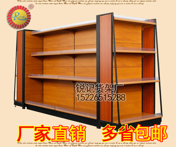 便利店精品貨架圖片/便利店精品貨架樣板圖 (1)