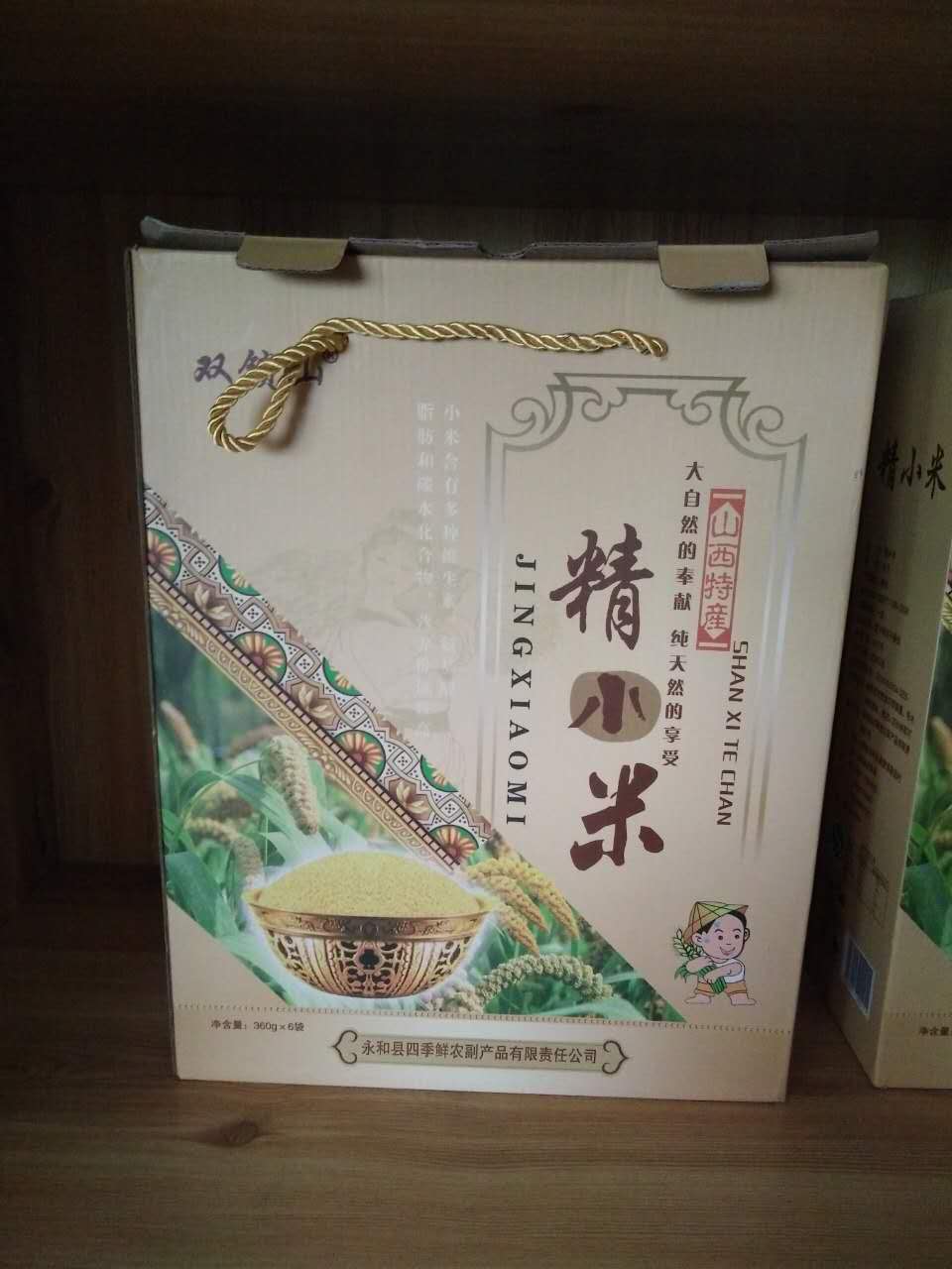 土雞蛋圖片/土雞蛋樣板圖 (4)