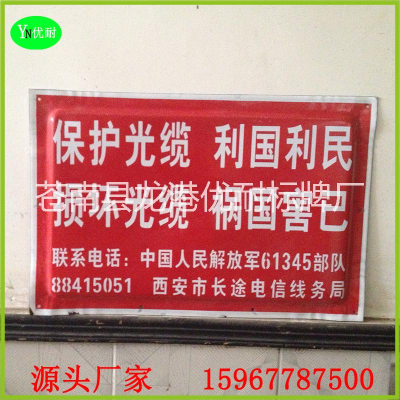 國家標(biāo)準(zhǔn)搪瓷電力電纜標(biāo)識牌警示牌圖片/國家標(biāo)準(zhǔn)搪瓷電力電纜標(biāo)識牌警示牌樣板圖 (3)