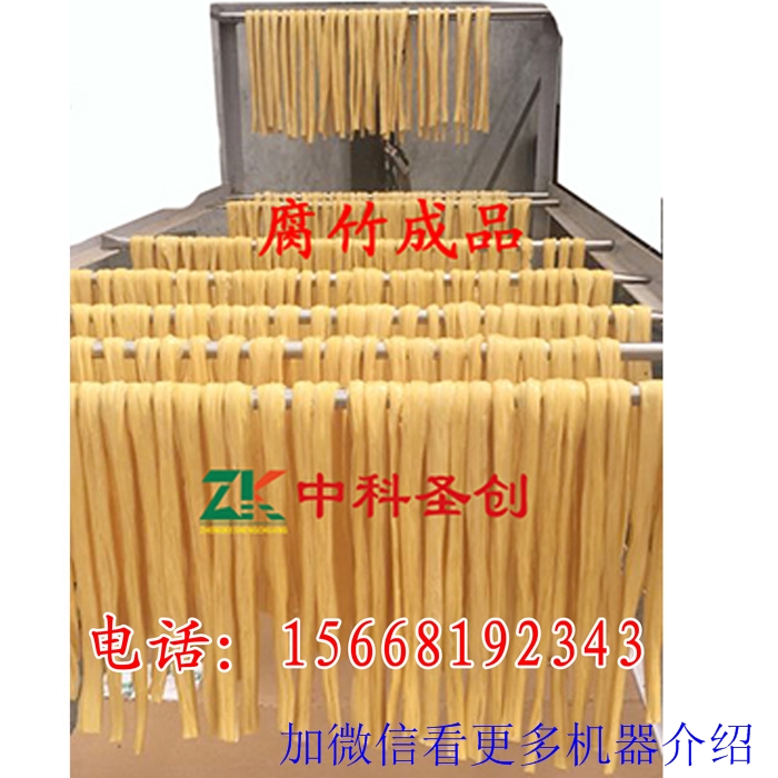 腐竹圖片/腐竹樣板圖 (3)
