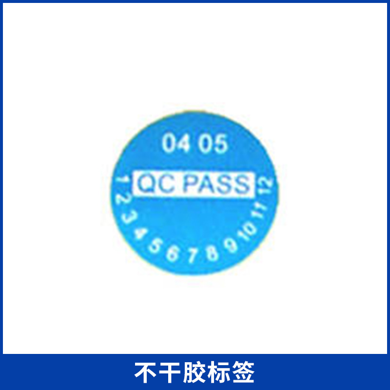 不干胶标签生产 标贴可印刷 透明不干胶贴 贴纸PET标签 欢迎来电咨询图片