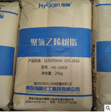 三聯(lián)SG-5PVC樹脂粉圖片/三聯(lián)SG-5PVC樹脂粉樣板圖 (2)