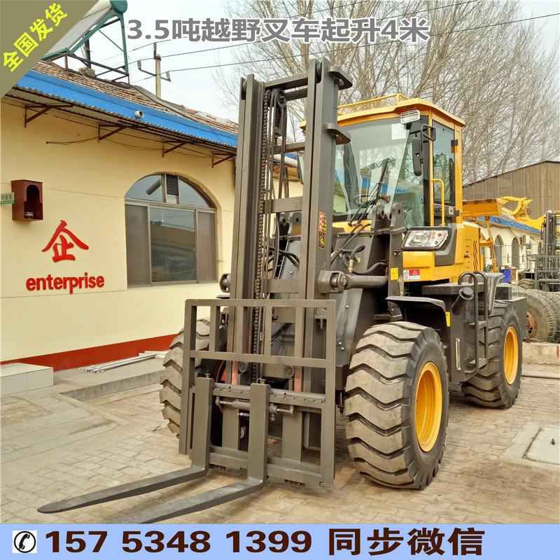 5噸的叉車圖片/5噸的叉車樣板圖 (1)