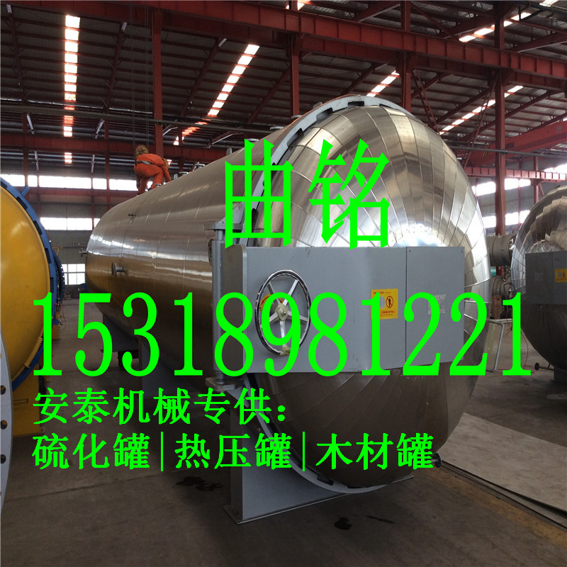 熱壓罐圖片/熱壓罐樣板圖 (3)