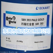 進(jìn)口愛卡紅金漿報價