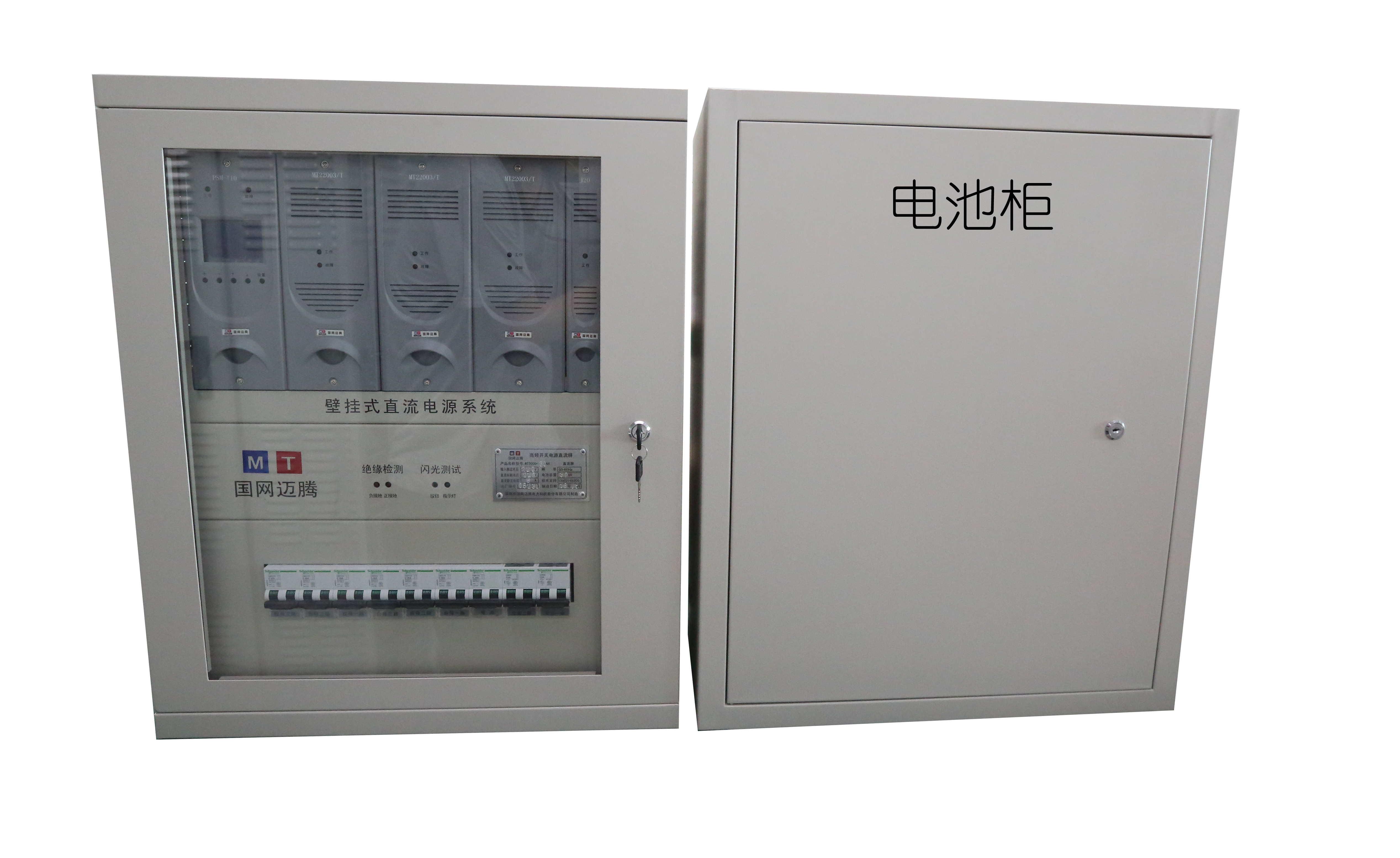 壁掛式直流屏圖片/壁掛式直流屏樣板圖 (2)