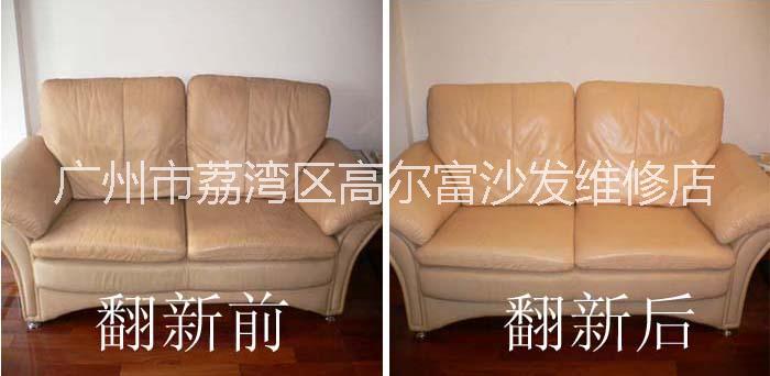 沙發(fā)清洗維修圖片/沙發(fā)清洗維修樣板圖 (3)