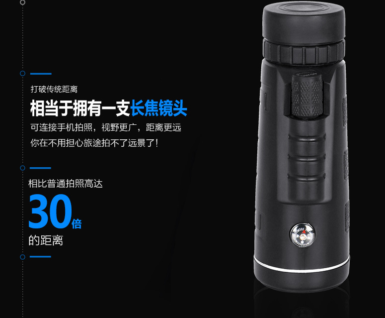 休寧望遠鏡哪里買,哪里有賣高清望圖片