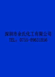 2N藍(lán)圖片/2N藍(lán)樣板圖 (1)
