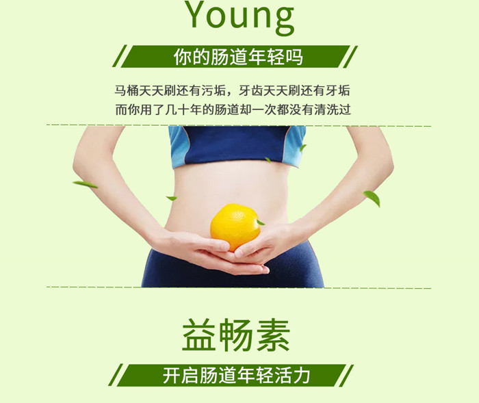 益生菌粉圖片/益生菌粉樣板圖 (2)