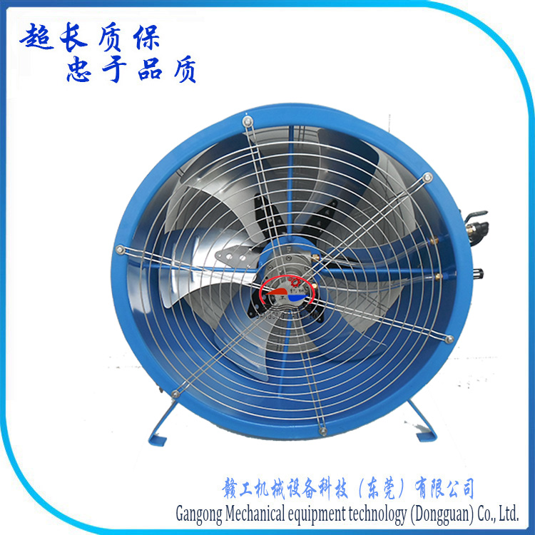 軸流式氣動(dòng)風(fēng)機(jī)圖片/軸流式氣動(dòng)風(fēng)機(jī)樣板圖 (4)