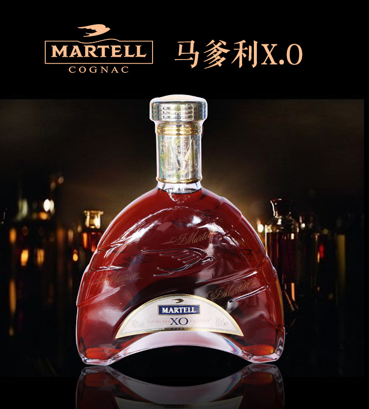 法國(guó)原裝原瓶洋酒馬爹利700mlXO干邑白蘭地業(yè)批發(fā)夜店*