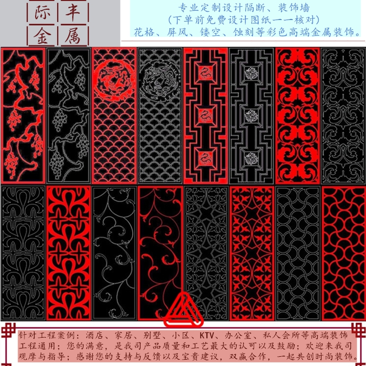 家用金屬隔斷@拉絲不銹鋼玫瑰金鏤空花格@ 古銅色不銹鋼鏤空花格隔斷價格