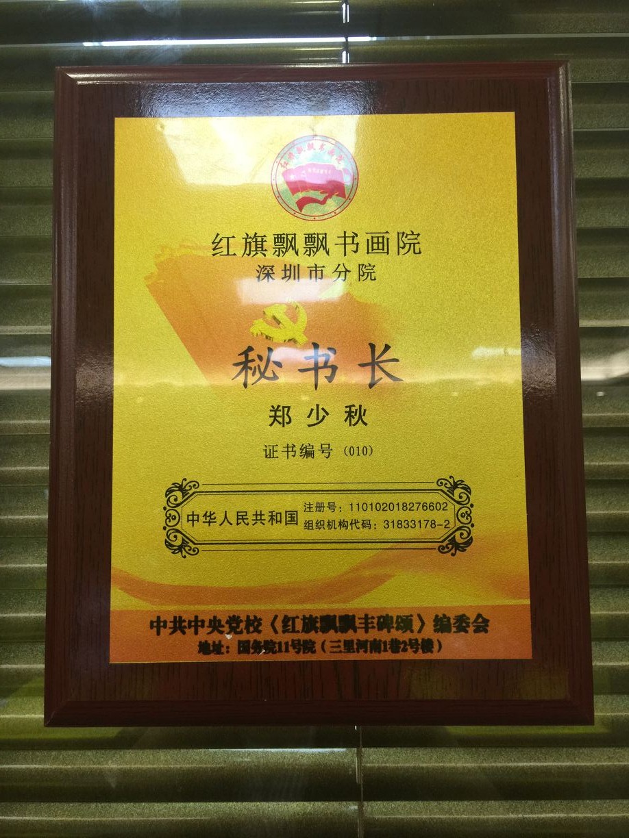 征集圖片/征集樣板圖 (4)