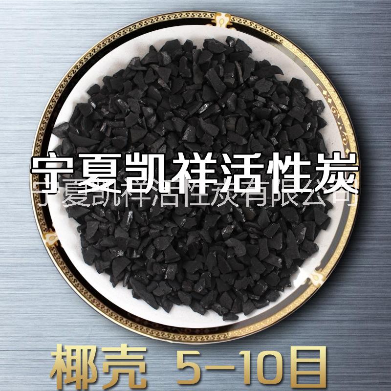 椰殼活性炭圖片/椰殼活性炭樣板圖 (2)
