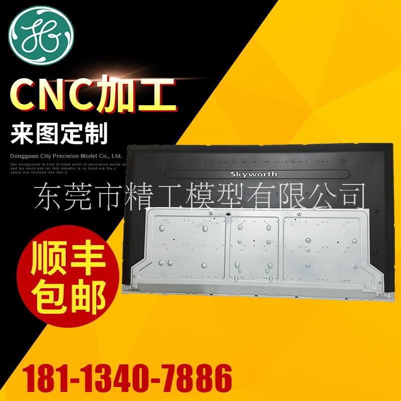 鈑金手板模型圖片