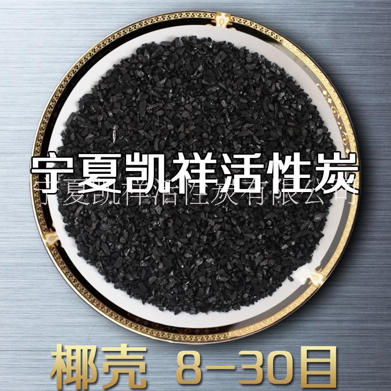 椰殼活性炭圖片/椰殼活性炭樣板圖 (4)