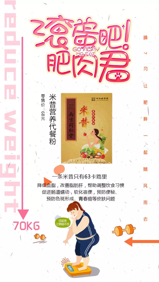 同仁堂圖片/同仁堂樣板圖 (2)