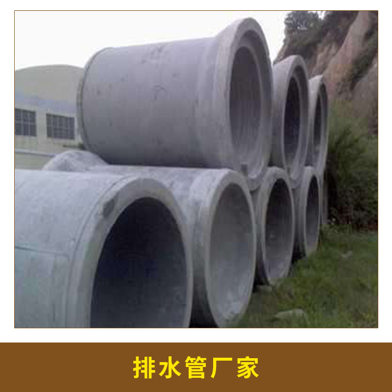 排水管廠家圖片/排水管廠家樣板圖 (2)