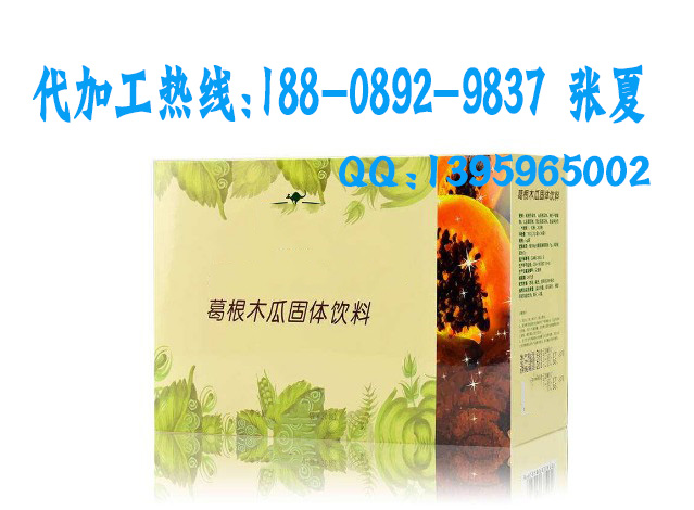 專業(yè)葛根枸杞復(fù)合粉圖片
