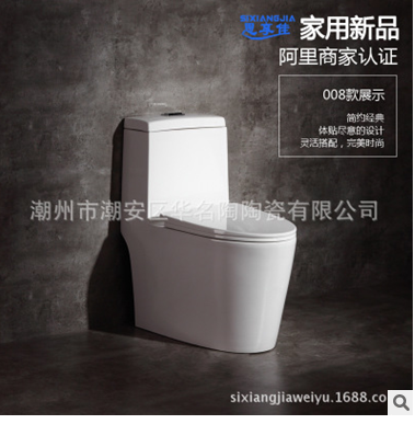 馬桶坐便器圖片/馬桶坐便器樣板圖 (3)