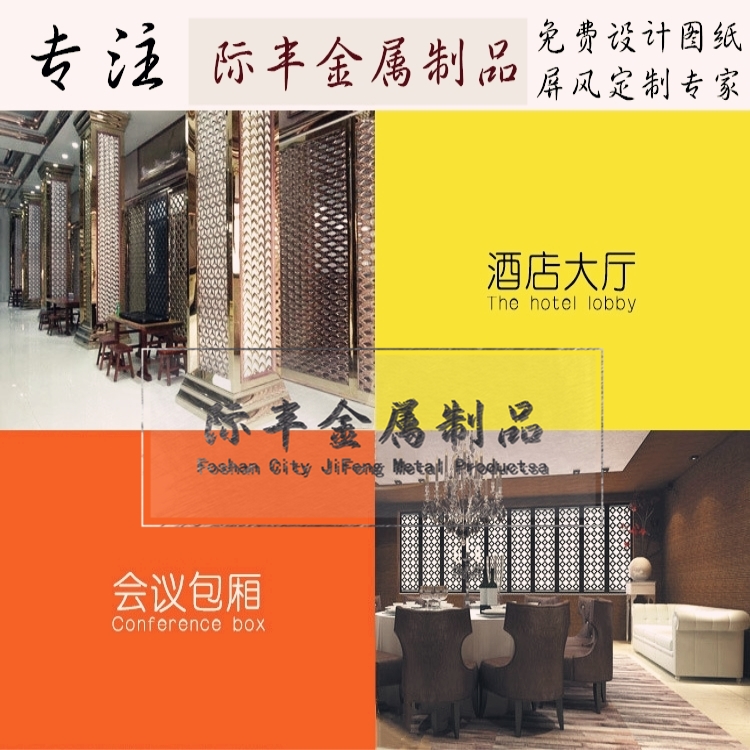 寶石藍不銹鋼圖片/寶石藍不銹鋼樣板圖 (4)