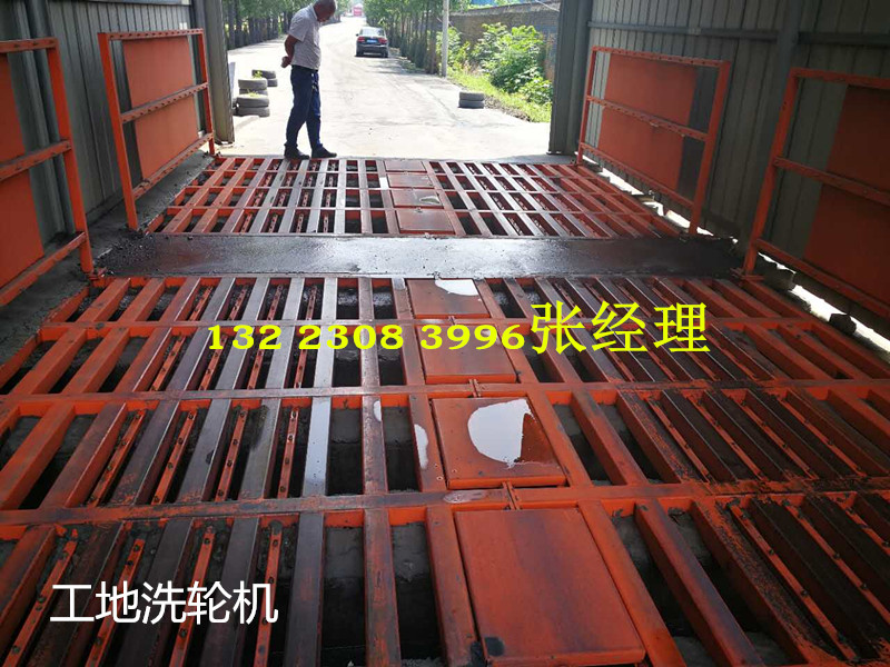 浙江洗車臺(tái)廠家直銷圖片/浙江洗車臺(tái)廠家直銷樣板圖 (4)