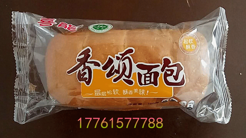 面包加工圖片/面包加工樣板圖 (1)