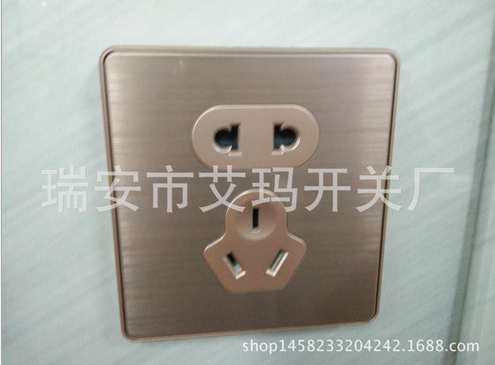 五孔插座面板廠家直銷圖片