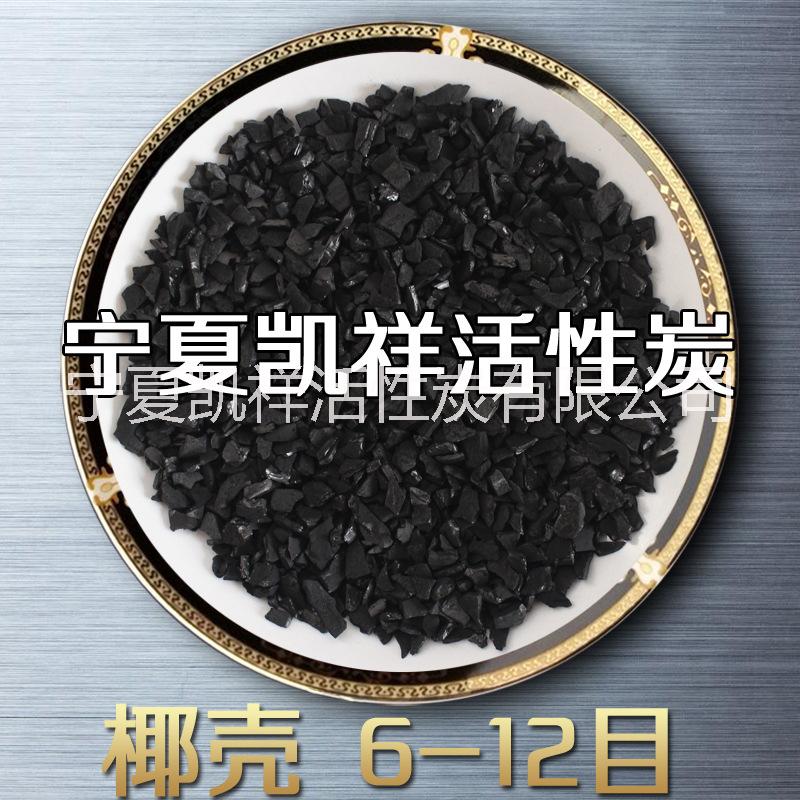 椰殼活性炭圖片/椰殼活性炭樣板圖 (3)