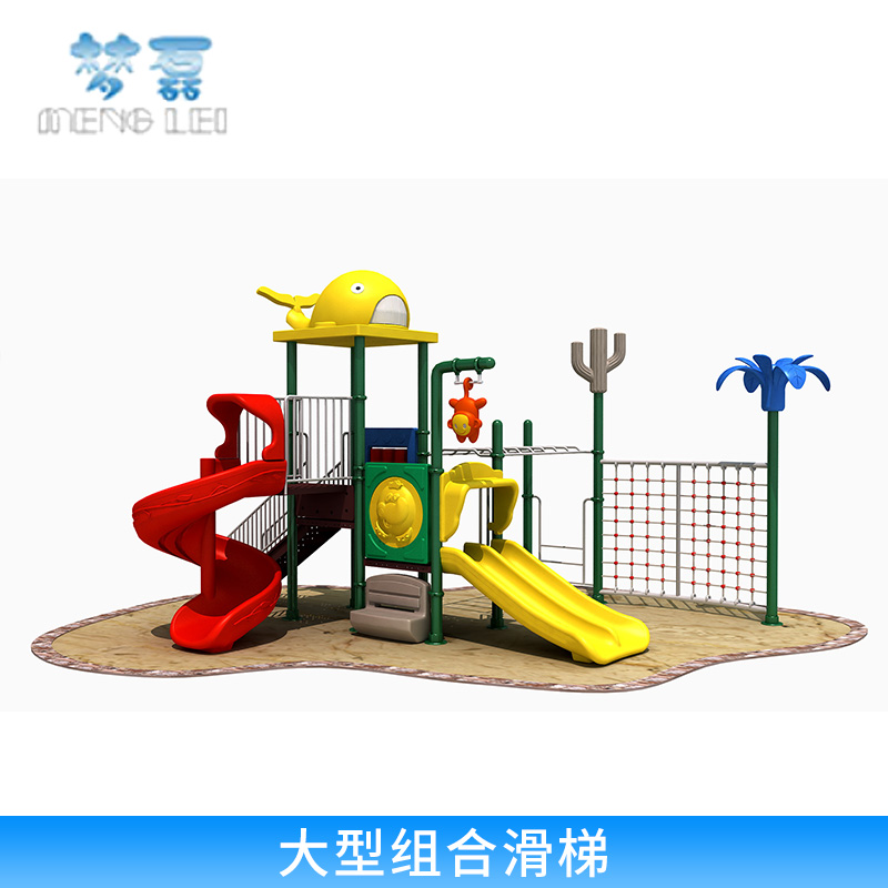 云浮大型組合滑梯哪家好圖片