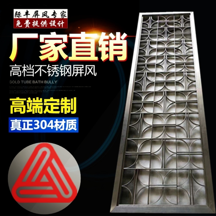 金屬隔斷圖片