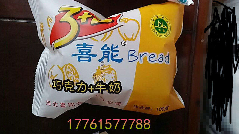 面包廠營(yíng)養(yǎng)配餐面包生產(chǎn)廠家面包生產(chǎn)廠家面包批發(fā)銷售河北面包廠