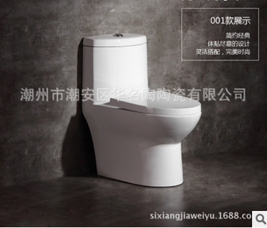 納米釉大管道馬桶坐便器虹吸式座便圖片