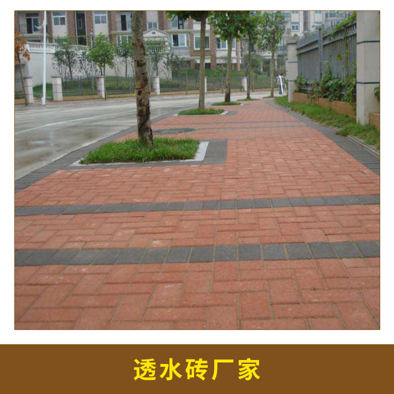 透水磚圖片/透水磚樣板圖 (4)