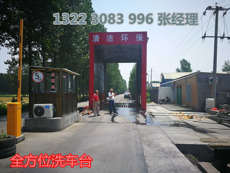洗車臺圖片/洗車臺樣板圖 (4)
